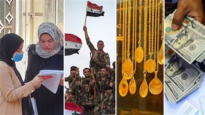 أخبار مصر: 33 مليار دولار تحويلات المصريين بالخارج، ارتفاع أسعار الذهب، تنبيه عاجل لمديري مدارس الثانوية، رئيس الحكومة يكشف مصير الجيش السوري