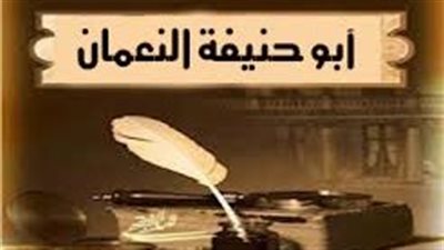  الليلة الأخيرة، مشهد الوداع في حياة الإمام الأعظم (2 – 3)