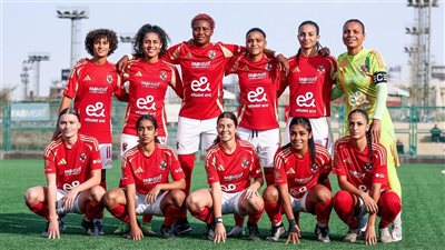 الأهلي يتصدر ترتيب دوري الكرة النسائية قبل انطلاق مباريات اليوم 
