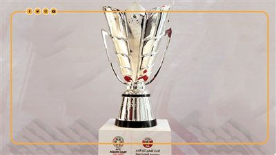 الاتحاد الآسيوي يعلن موعد وأماكن كأس آسيا 2027