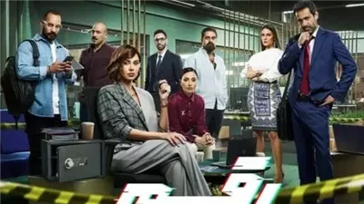 فركش، انتهاء تصوير مسلسل رقم سري