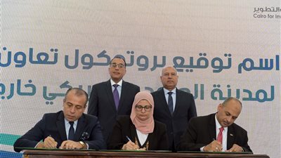 مدبولي يشهد توقيع بروتوكول تعاون بين هيئتي التنمية الصناعية والاستثمار 