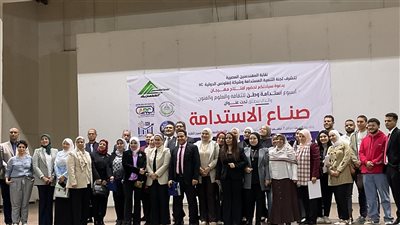 مشروعات قومية تتصدر مؤتمر أسبوع استدامة وطن