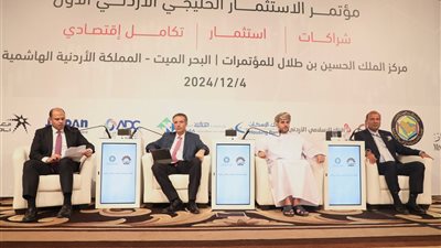 «الغرف العربية»: 15% نسبة مساهمة الاقتصاد الرقمي في الناتج المحلي العربي بحلول 2030 