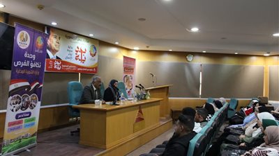 ندوة بمكتبة دمنهور عن الضمانات الدستورية والقانونية لحقوق المرأة 