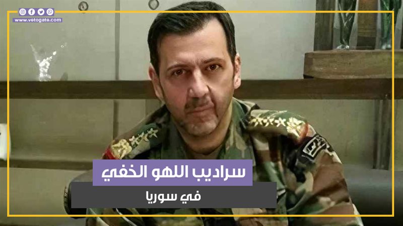 بشار وماهر، فيتو