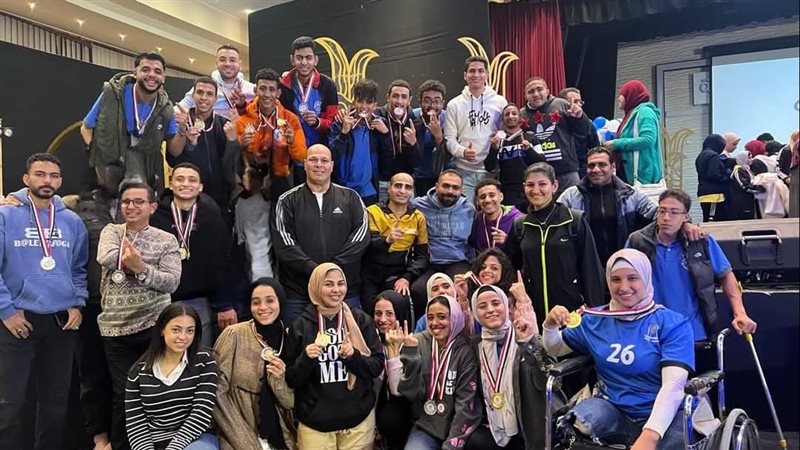 منتخب جامعة حلوان