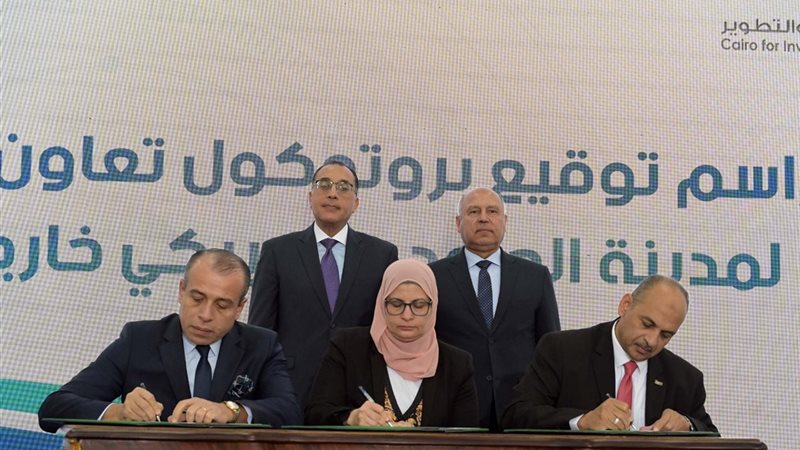 بروتوكول تعاون بين