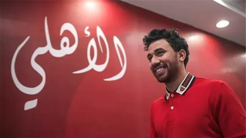 تريزيجيه