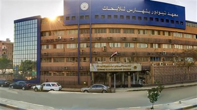 تكليف الدكتور أحمد محمد عبد العزيز بتسيير أعمال مدير معهد تيودور بلهارس للأبحاث