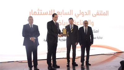 وزارة الشباب تعلن توصيات الملتقى الدولي للاستثمار والصناعة الرياضية