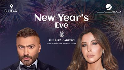 تامر حسني ونانسي عجرم في حفل مشترك ليلة رأس السنة بدبي 