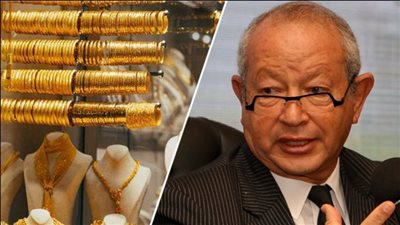 نجيب ساويرس يتوقع ارتفاع أسعار الذهب الفترة المقبلة (فيديو)