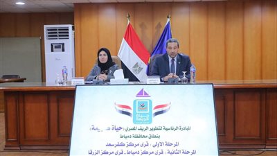  محافظ دمياط يعقد اجتماعا مع نواب البرلمان وممثلي كافة القطاعات