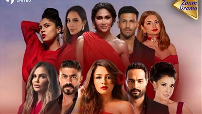 قصة حب لـ ياسمين عبدالعزيز بعد تجربة زواج فاشلة في 