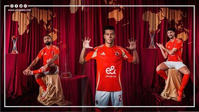 كأس الإنتركونتيننتال، جلسة تصوير لـ الأهلي بالزي الرسمي اليوم قبل السفر لقطر