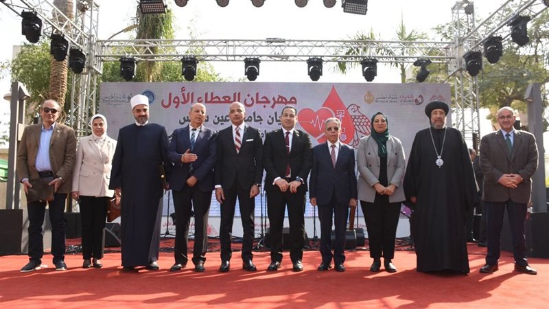 جامعة عين شمس, فيتو