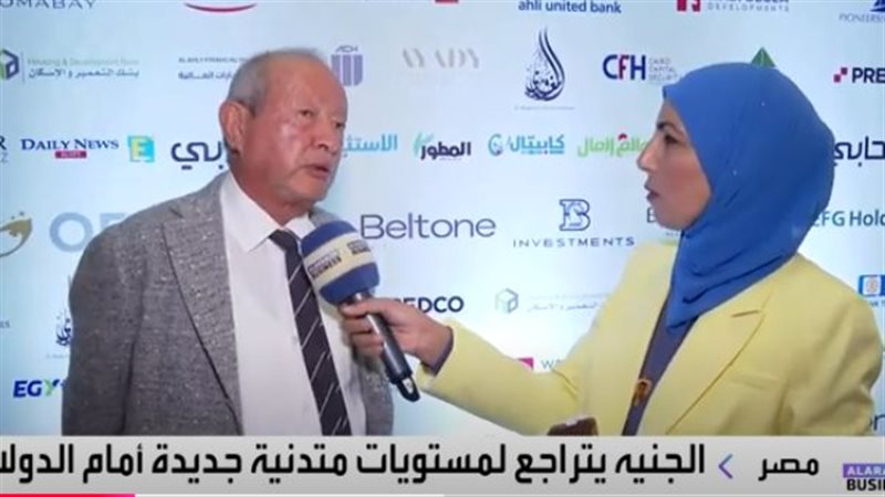 رجل الأعمال المهندس