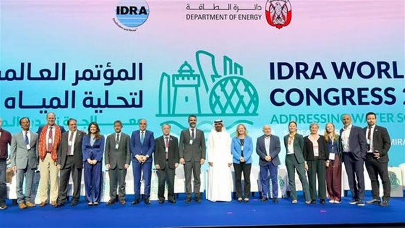 وزير الموارد المائية