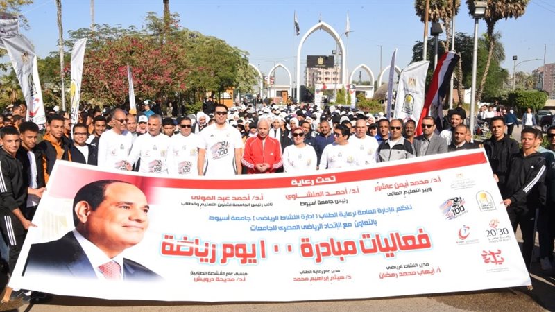 مسيرة طلابية بجامعة