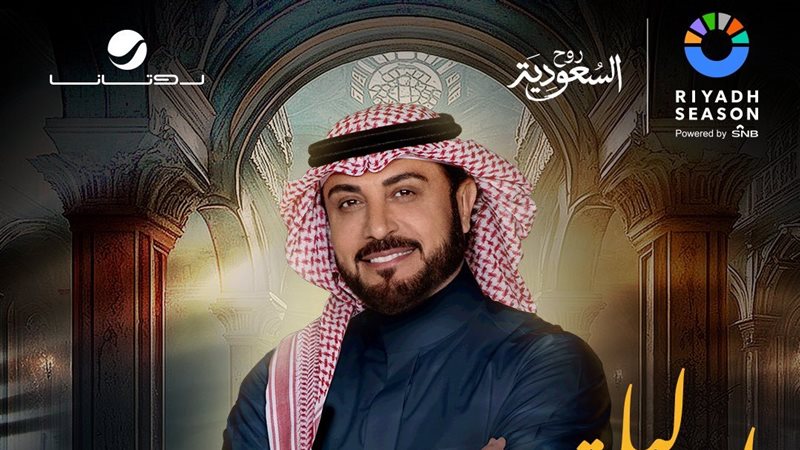 بوستر الحفل، فيتو