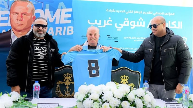 تقديم شوقي غريب مدربا