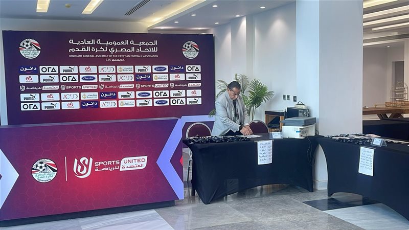 اتحاد الكرة،فيتو