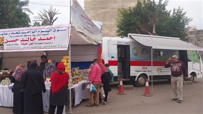 افتتاح السوق السادس لليوم الواحد بحي غرب الإسكندرية (صور)