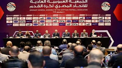 عمومية تاريخية في اتحاد الكرة.. تنصيب هاني أبوريدة رئيسا للجبلاية واعتماد الميزانية.. ورفض انضمام 61 ناديا جديدا