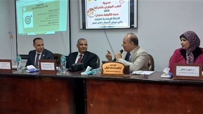 ندوة تثقيفية بالشرقية للقضاء على مرض السعار 