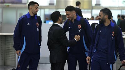 بعثة الأهلي تصل الدوحة للمشاركة في كأس إنتر كونتينتال (فيديو)
