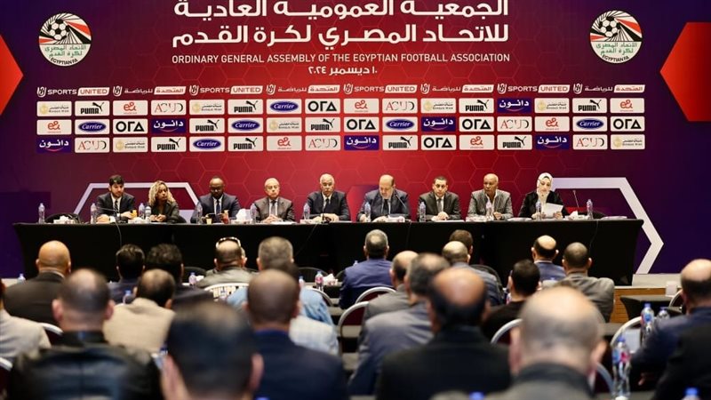 الجمعية العمومية