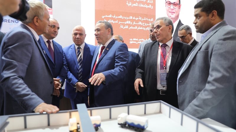 مؤتمر المياه الدولي