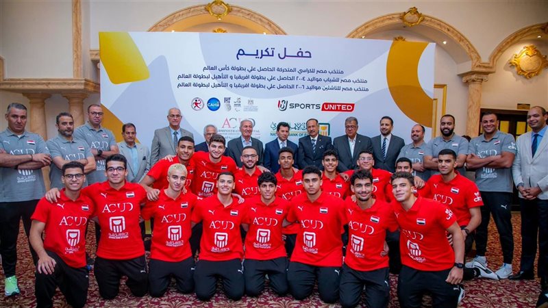منتخب الناشئين لكرة