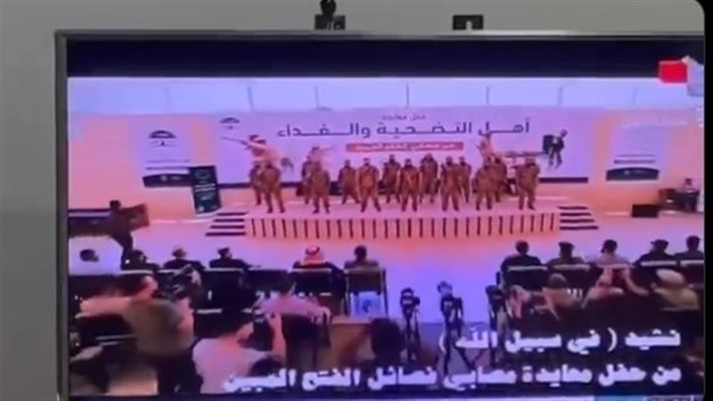 مشهد من التلفزيون