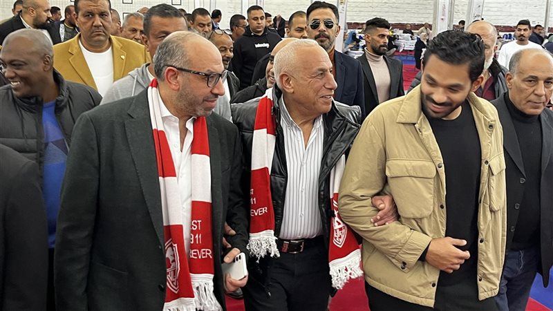 مجلس إدارة الزمالك