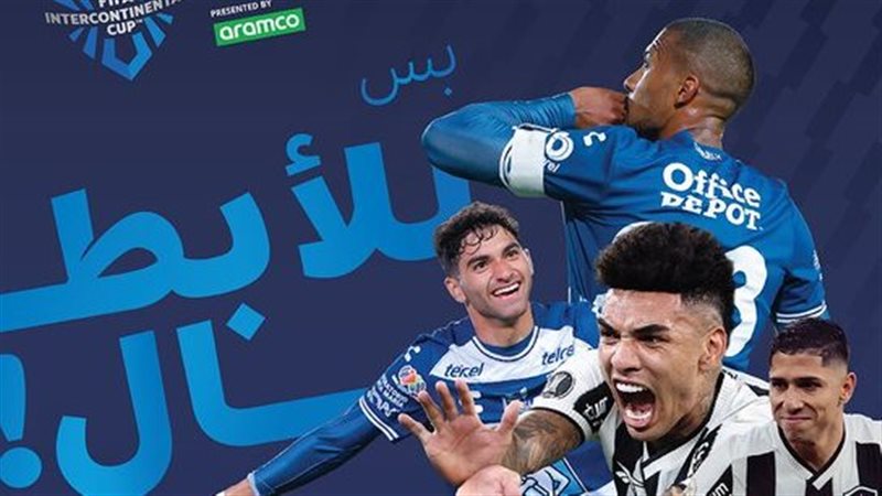 انتركونتيتال