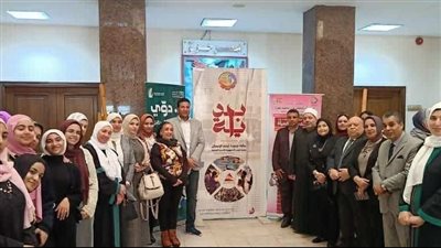 بالكاريكاتير، فتيات البحيرة يرفعن شعار 