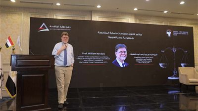 حماية المنافسة ينظم مؤتمرًا لقضاة ومستشاري الهيئات والجهات القضائية