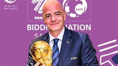 الاتحاد المصري لكرة القدم يوجه الشكر إلى جياني إنفانتينو