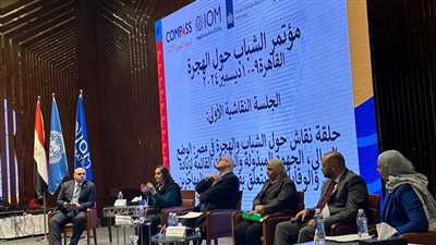 التضامن تشارك في فعاليات مؤتمر لجنة مكافحة ومنع الهجرة غير الشرعية