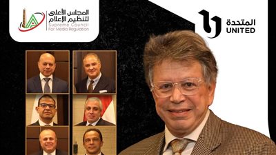 الأعلى للإعلام يهنئ مجلس الإدارة الجديد للمتحدة للخدمات الإعلامية 
