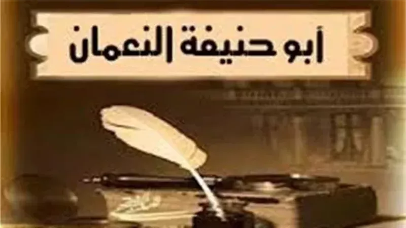 مشهد الوداع في حياة