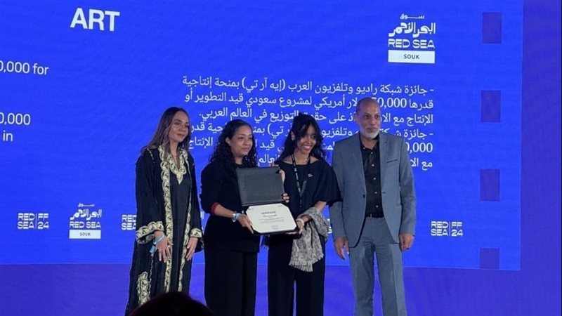 مهرجان البحر الاحمر