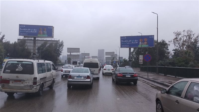 الشبورة المائية،