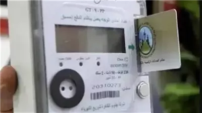 الكهرباء تكشف خصائص العدادات مسبقة الدفع