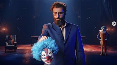  البوسترات الفردية لأبطال مسلسل المهرج (صور)