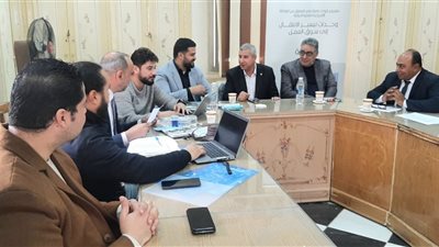 وكيل التعليم بالشرقية يلتقي لجنة وحدة الانتقال لسوق العمل بالمديرية 