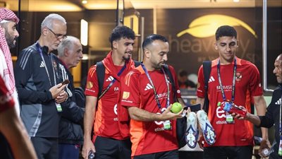  الأهلي يغادر فندق الإقامة لخوض المران الختامي استعدادا لمواجهة باتشوكا (فيديو)