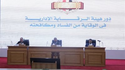 الوادي الجديد تنظم فعاليات مؤتمر بعنوان 